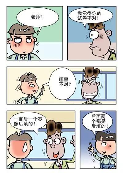 第21话1