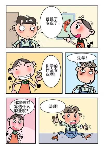 第21话2
