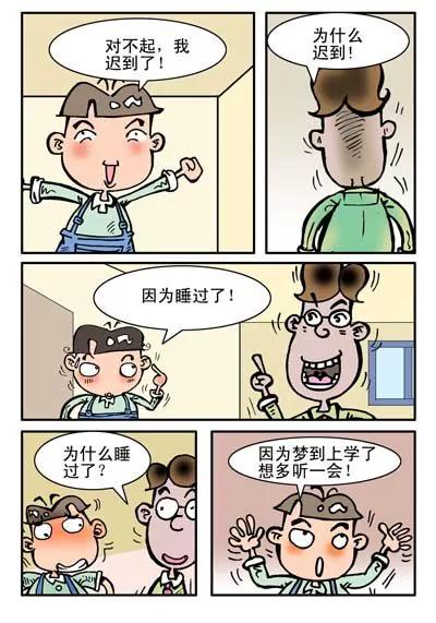 第21话4