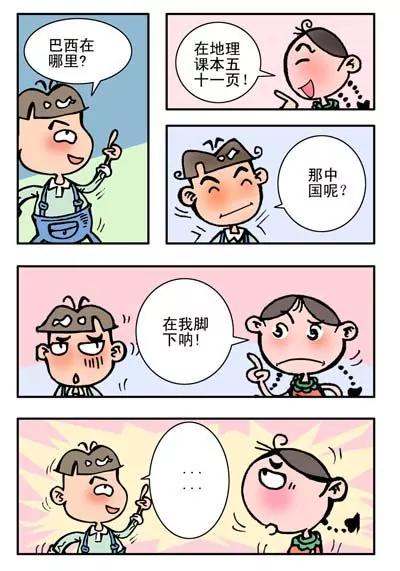 第21话6
