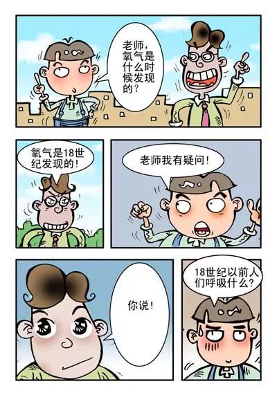 第21话7