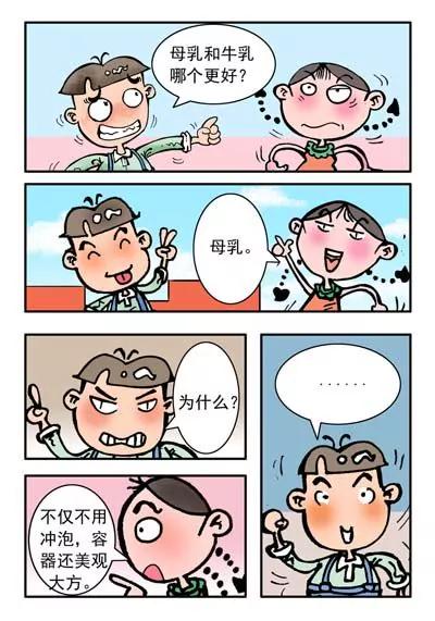 第22话10