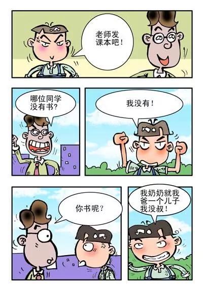 第22话11