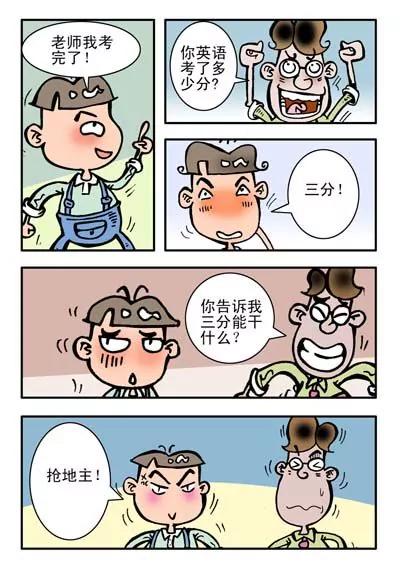 第22话2