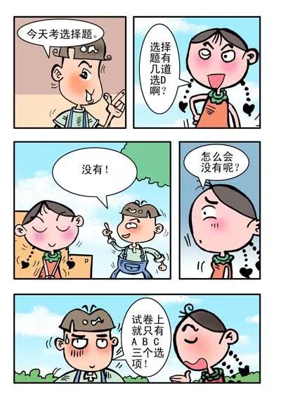 第22话3