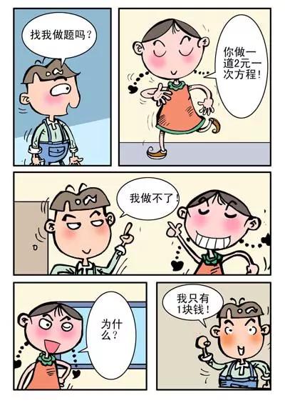 第22话4