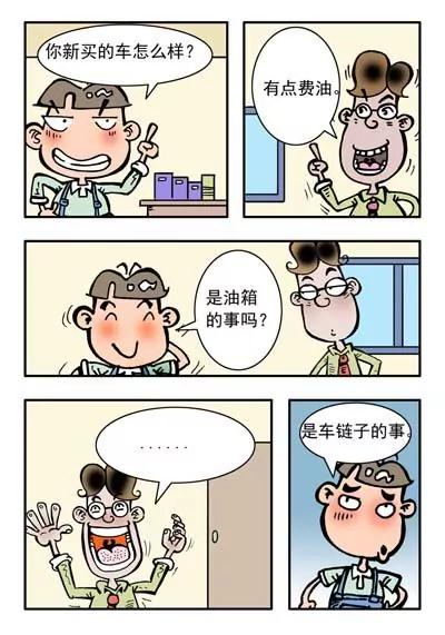 第22话5