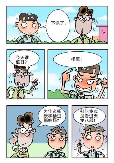 第22话6