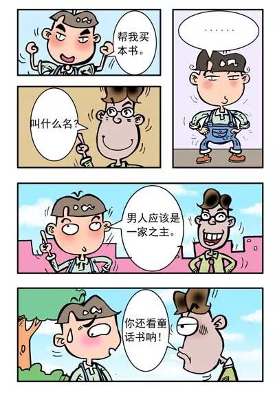 第22话7