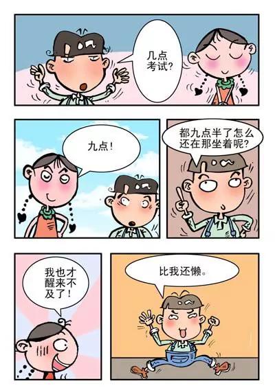 第22话9