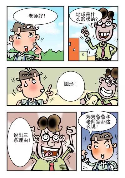 第23话0