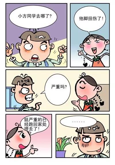 第23话1