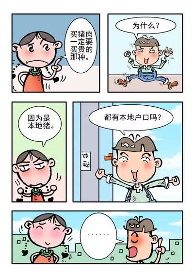 第23话13
