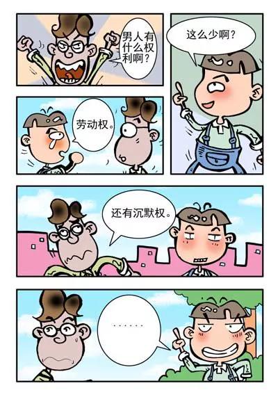 第23话17