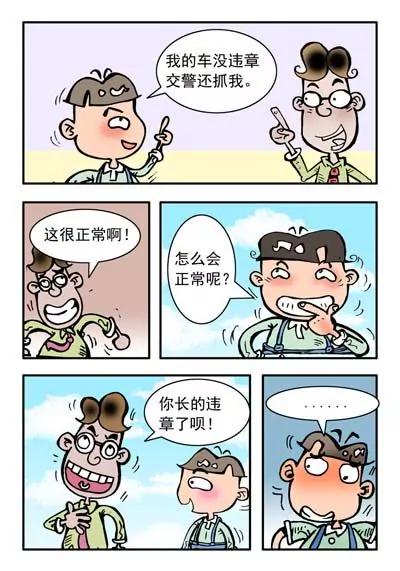 第23话5