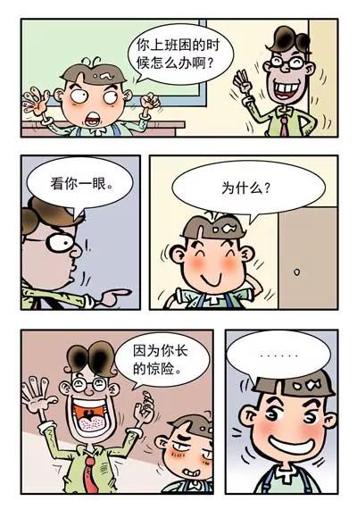 第23话6