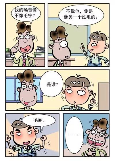 第23话9