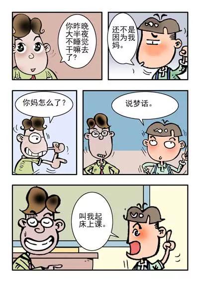 第24话0