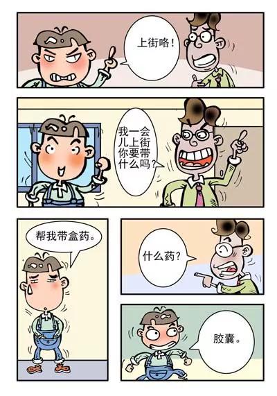 第24话1
