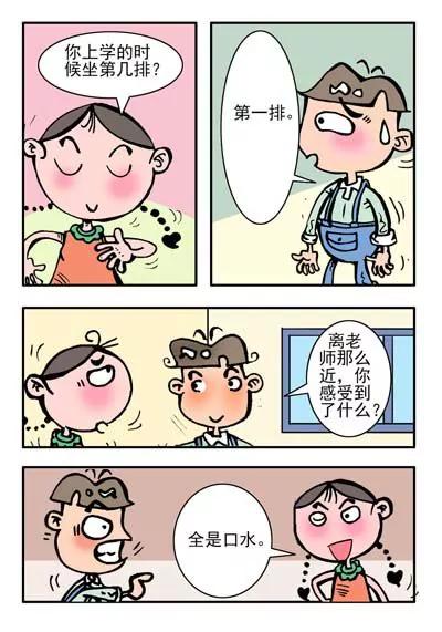 第24话10