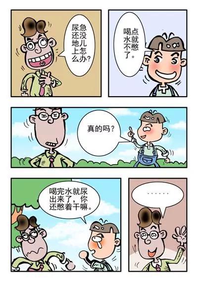 第24话16