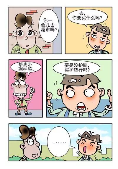 第24话2