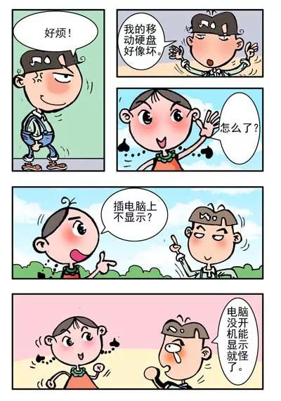 第24话6