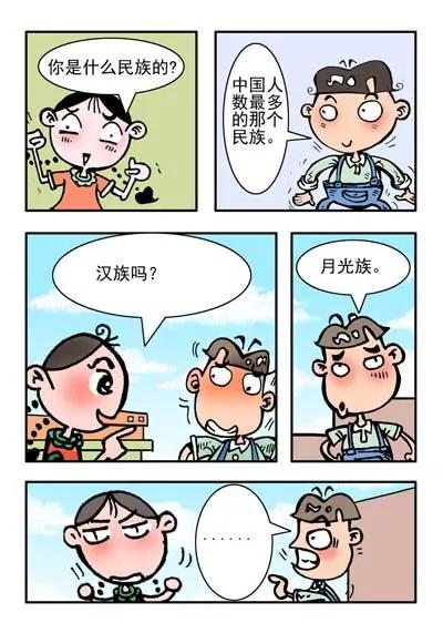 第24话7