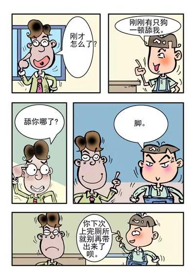 第25话1