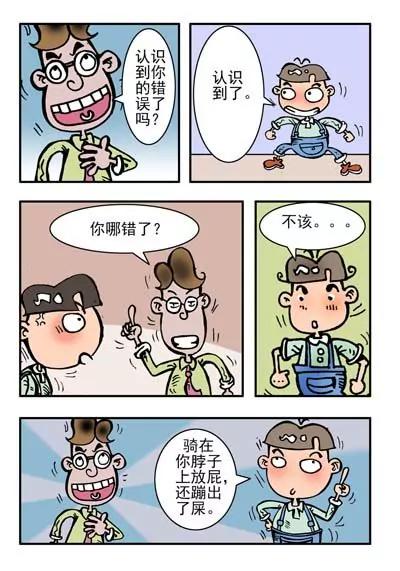 第25话11