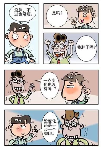 第25话13