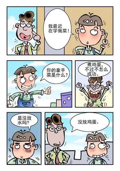 第25话2