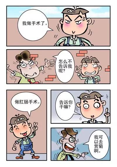第25话9
