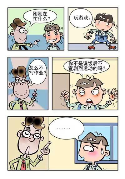 第26话0