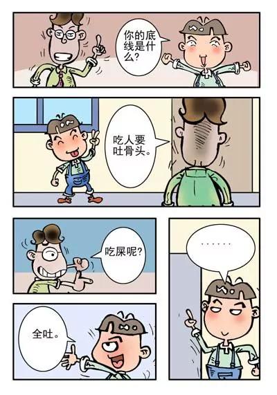 第26话1