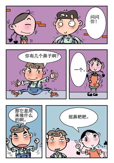 第26话13