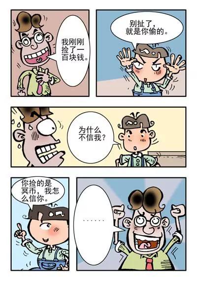 第26话15