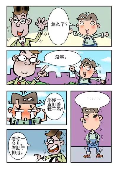 第26话16