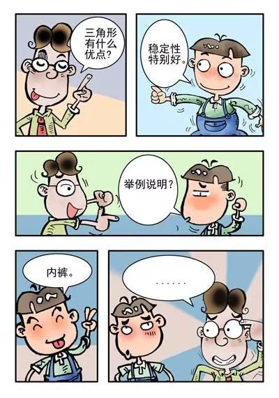 第26话17