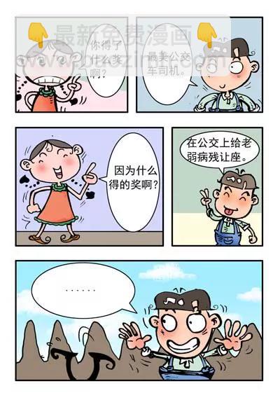 第28话16
