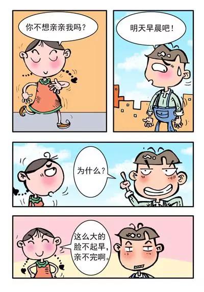 第29话10