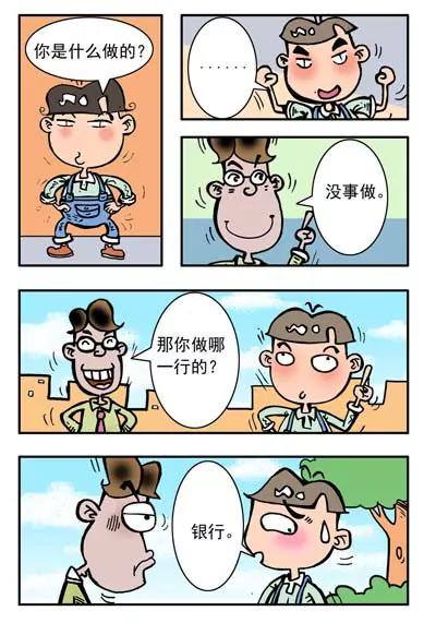 第29话17
