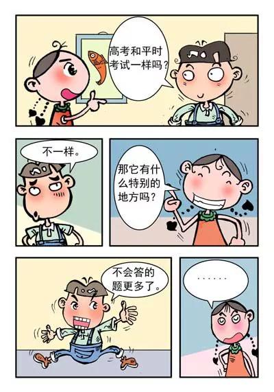 第29话2