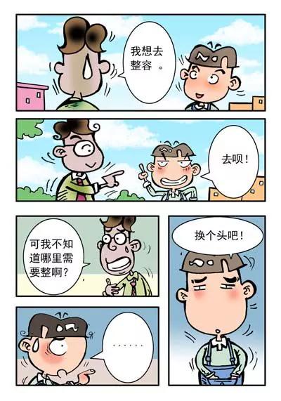 第29话9