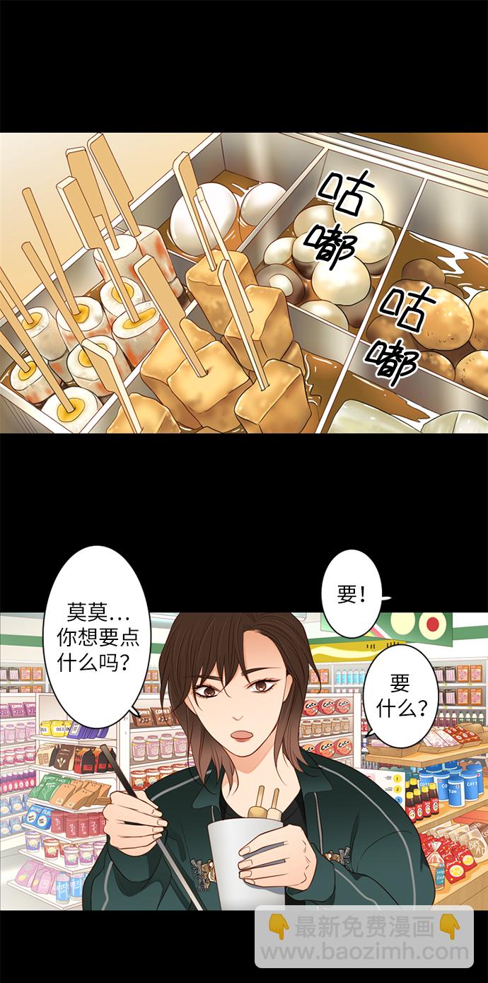 第1话10