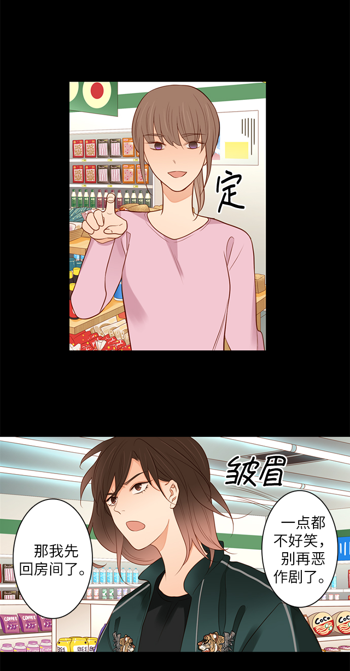 第1话14