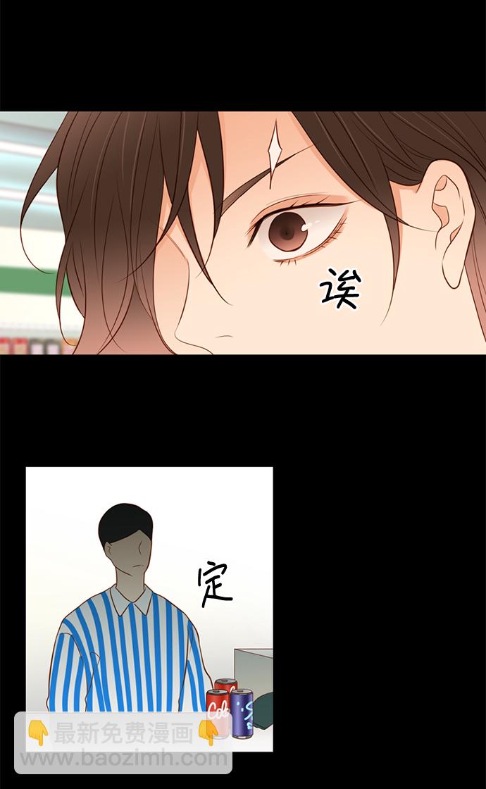 第1话15