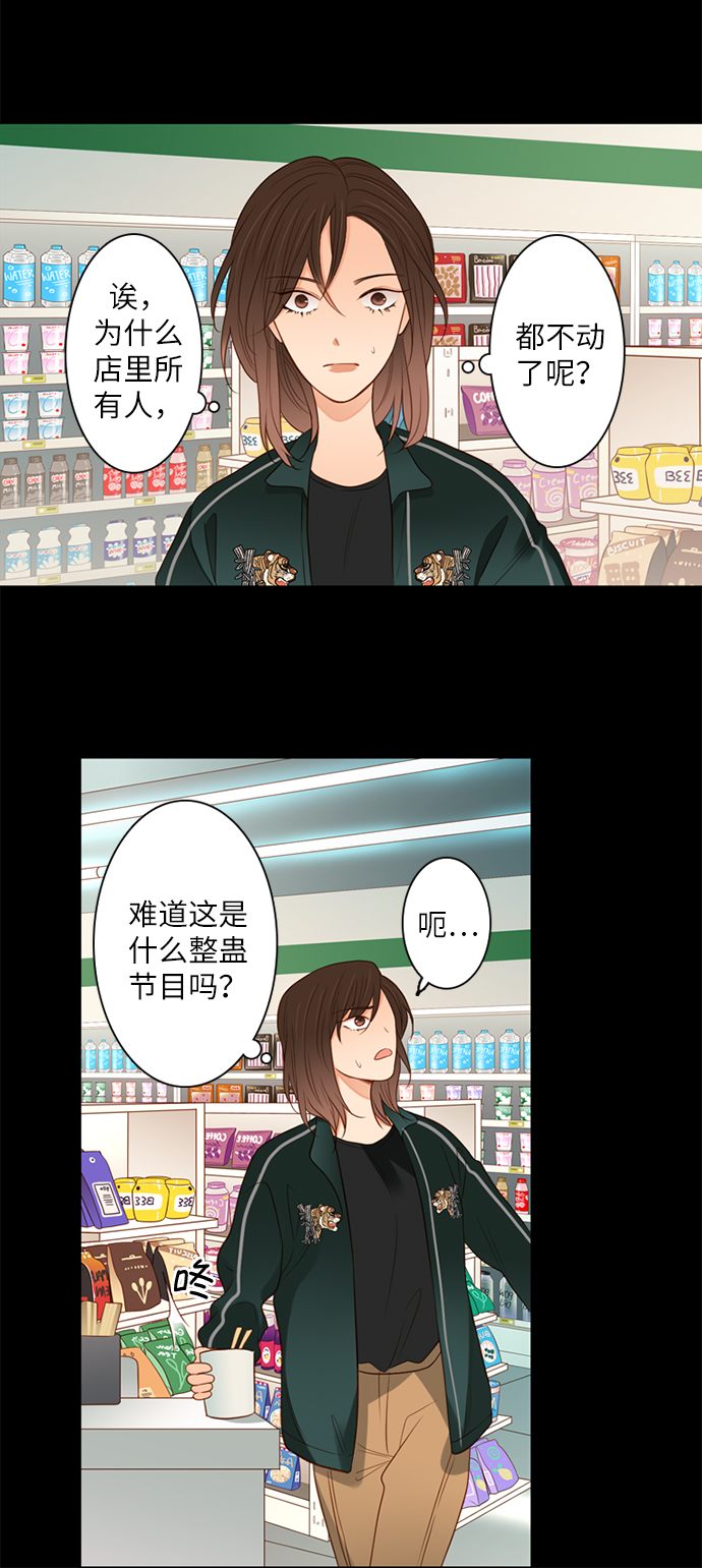 第1话17