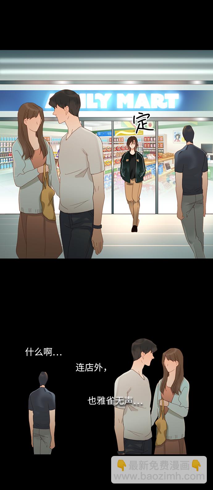 第1话19