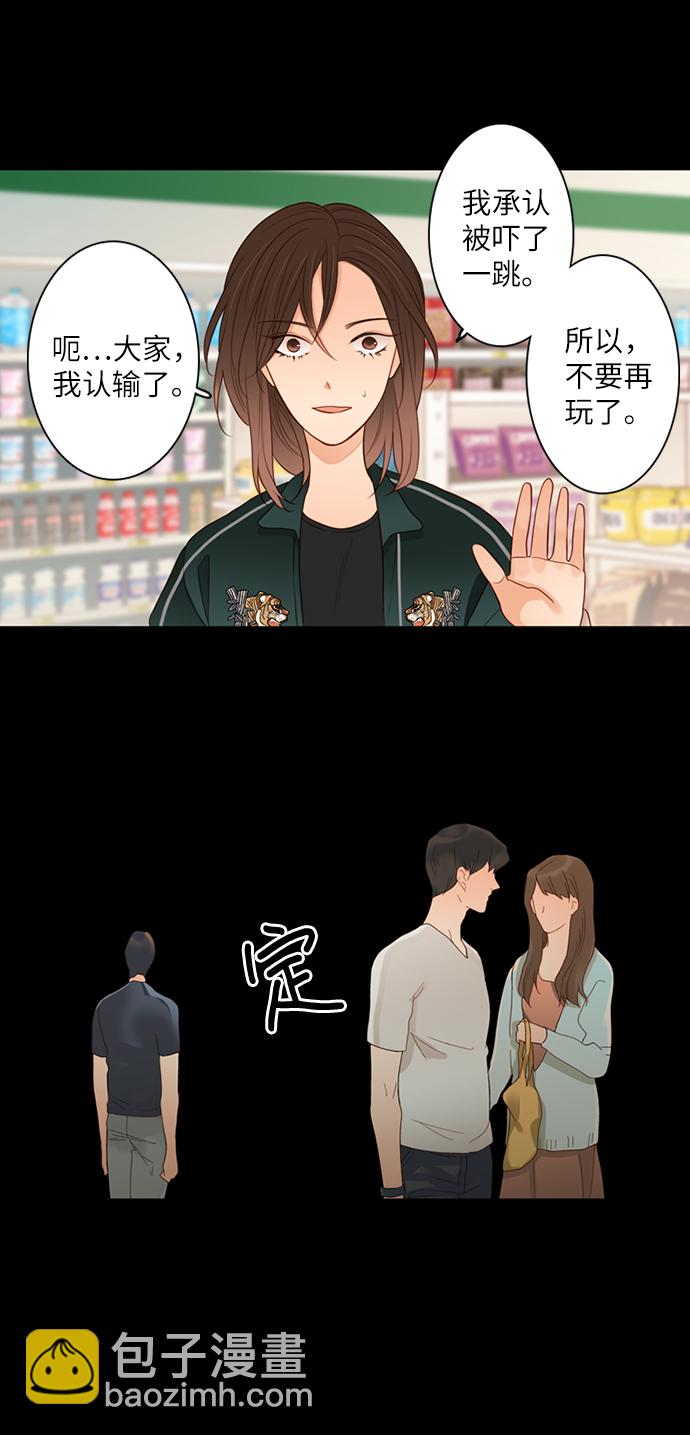 第1话20